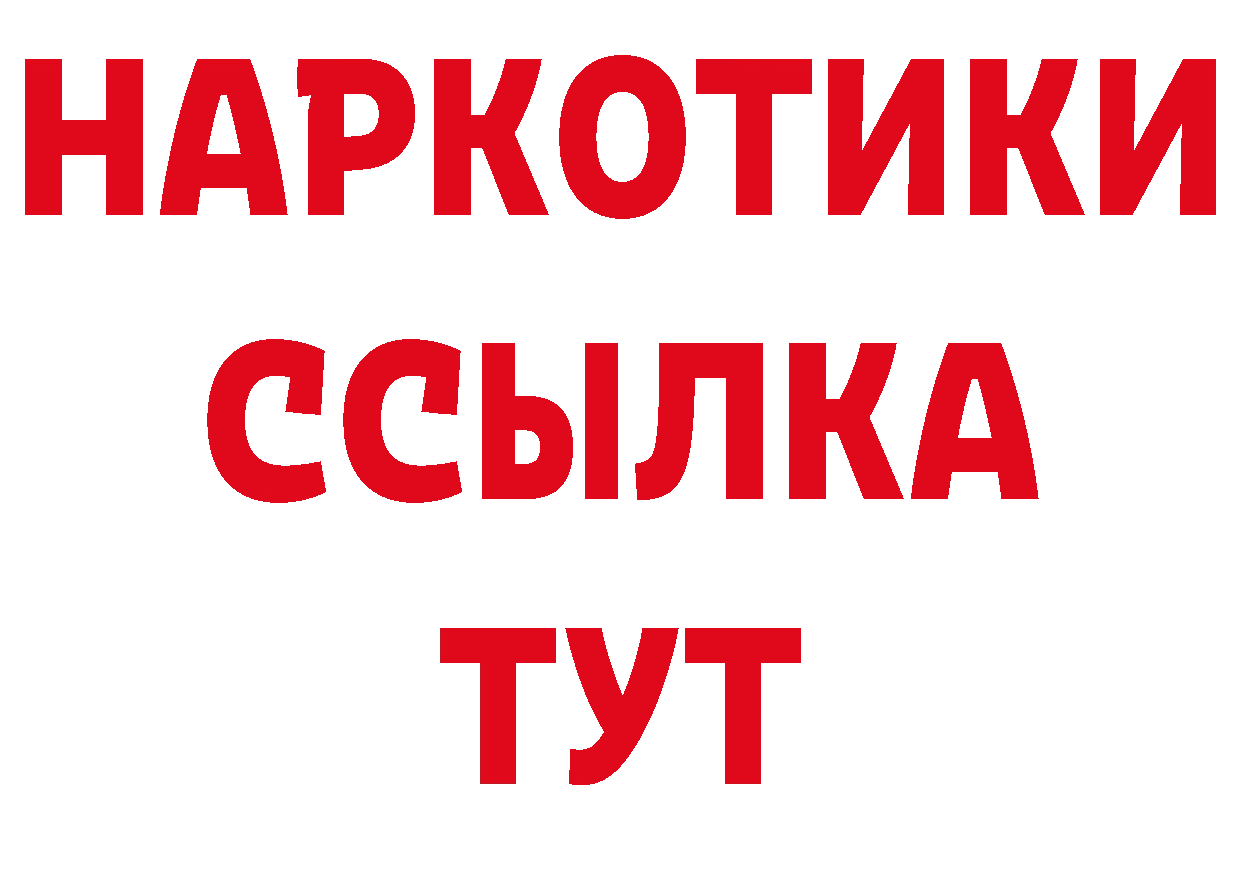 Где продают наркотики? это телеграм Высоковск